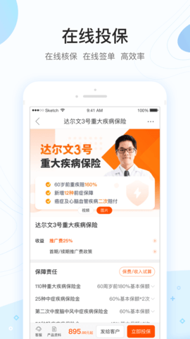 @(currentSoft.name)图@(i + 1)