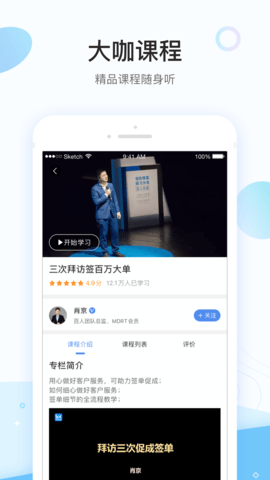 @(currentSoft.name)图@(i + 1)