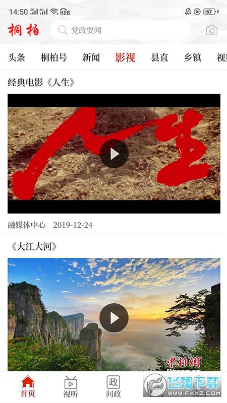 @(currentSoft.name)图@(i + 1)