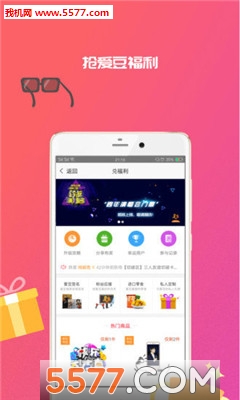 @(currentSoft.name)图@(i + 1)