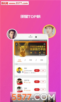@(currentSoft.name)图@(i + 1)