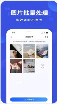 @(currentSoft.name)图@(i + 1)