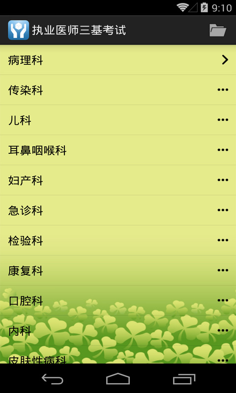 @(currentSoft.name)图@(i + 1)
