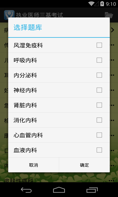 @(currentSoft.name)图@(i + 1)