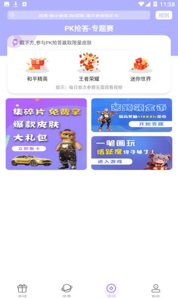 @(currentSoft.name)图@(i + 1)