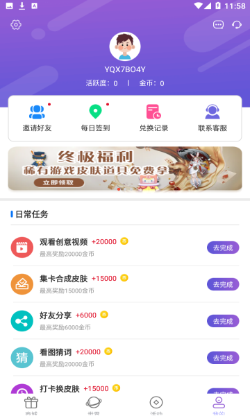 @(currentSoft.name)图@(i + 1)