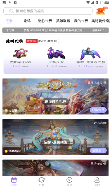 @(currentSoft.name)图@(i + 1)