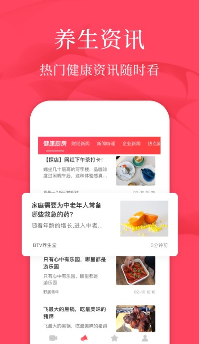 初学广场舞