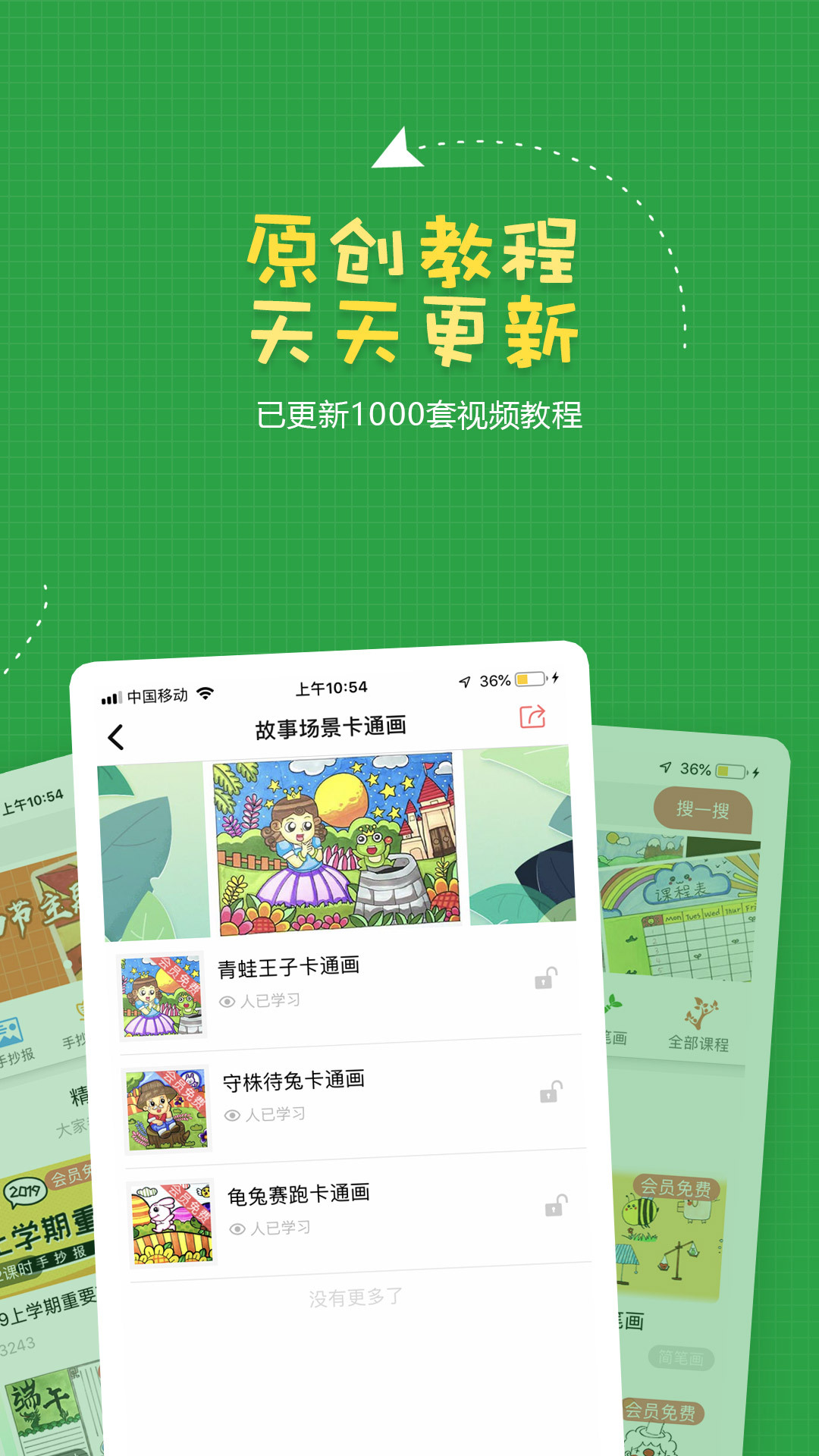 @(currentSoft.name)图@(i + 1)