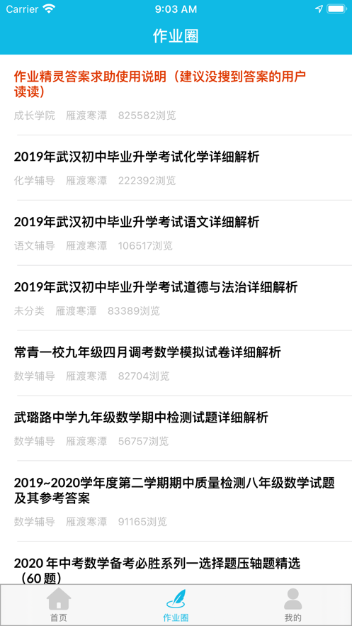 @(currentSoft.name)图@(i + 1)