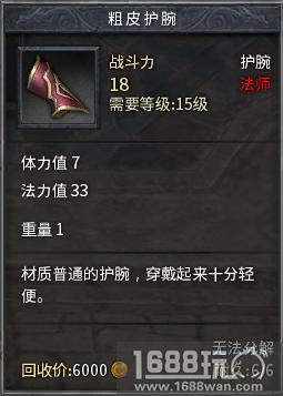 《传奇永恒》双版双福利玩转双12[多图]