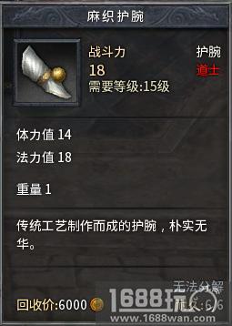 《传奇永恒》双版双福利玩转双12[多图]