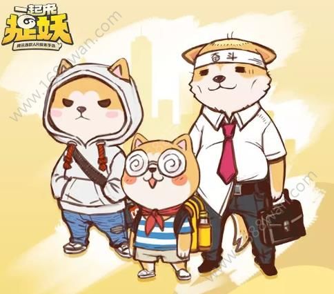 一起来捉妖加班汪技能是什么 加班汪技能介绍[多图]