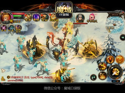 国庆也能任性玩耍 魔域口袋版分享出游攻略[多图]