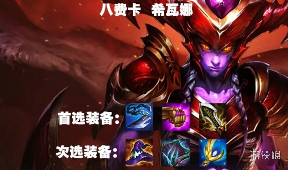 《金铲铲之战》s7.5四龙神阵容攻略 隐秘之海四龙神九五怎么玩