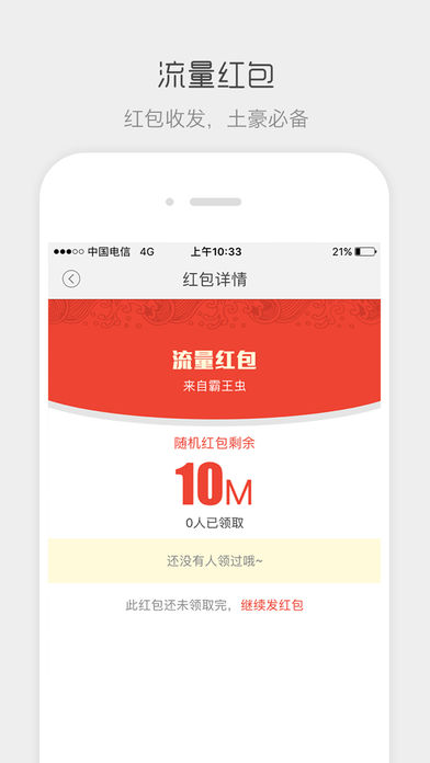 流流顺