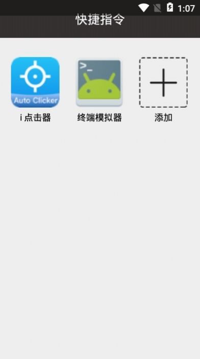 钢铁侠贾维斯提示音文件免费手机版
