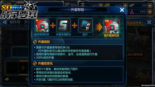 开学玩什么《SD敢达战争要塞》首月盘点[多图]