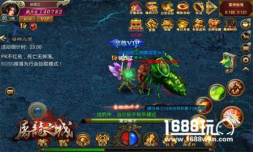 《屠龙之城》手游曝新玩法 雷神秘境热血降临[多图]