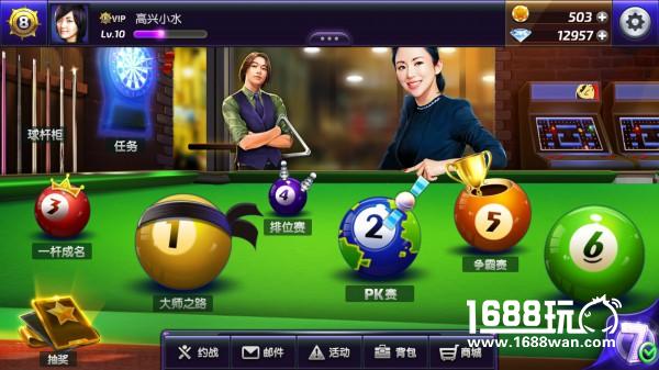 TOP147评测：《台球风云》手游为台球热爱者而生 iOS明日首发[多图]