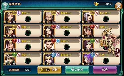 深度解析 《武神赵子龙》手游公平竞技场介绍[多图]