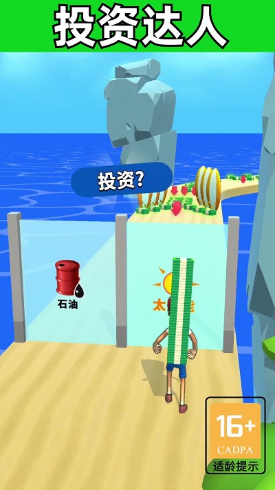@(currentSoft.name)图@(i + 1)