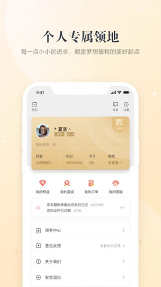 全民生活app