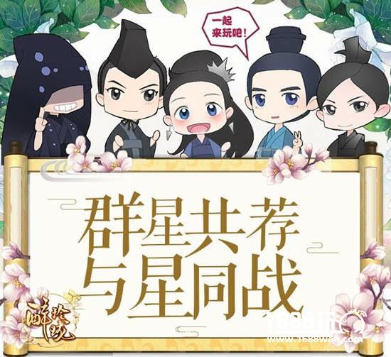 与诗同战《醉玲珑》手游今日全平台上线[多图]