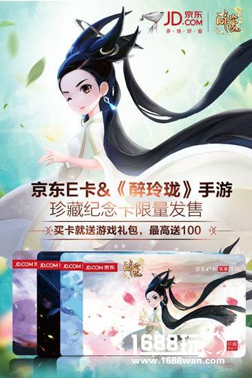 与诗同战《醉玲珑》手游今日全平台上线[多图]