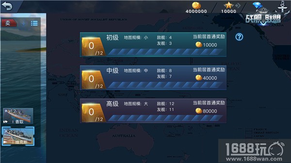 一起称霸海洋 《战舰联盟》社交组队玩法公开[多图]
