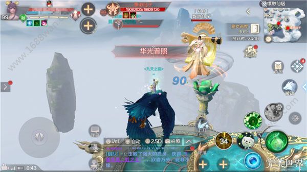 完美世界手游缥缈仙居隐藏BOSS怎么触发 99级本隐藏拘魔台BOSS怎么打[多图]