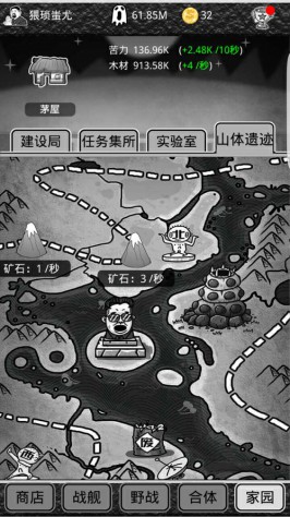《愚公移山3智叟的反击》全民当策划[多图]