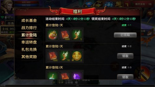 永恒手游丰收季活动劲爆来袭[多图]