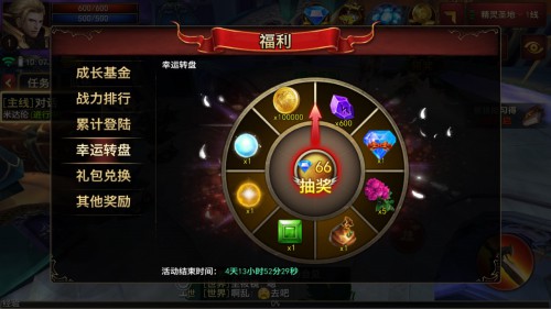 永恒手游丰收季活动劲爆来袭[多图]