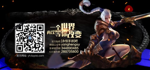 永恒手游丰收季活动劲爆来袭[多图]