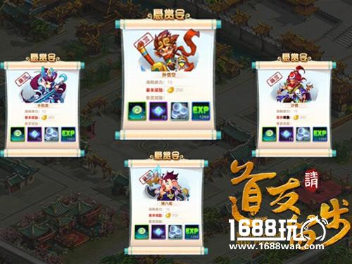 《道友请留步》公测火爆，陈乔恩飞吻送壕礼![多图]