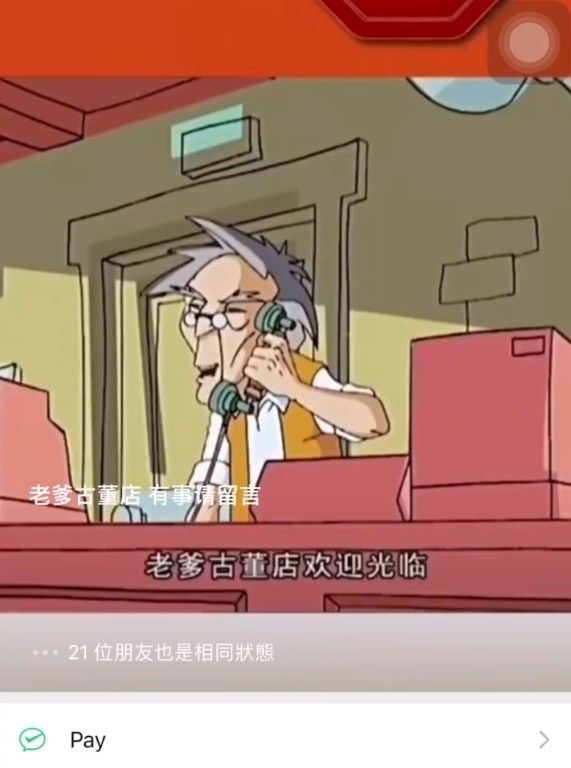 8.0微信状态视频怎么设置？新版微信状态视频声音和大小设置方法[多图]