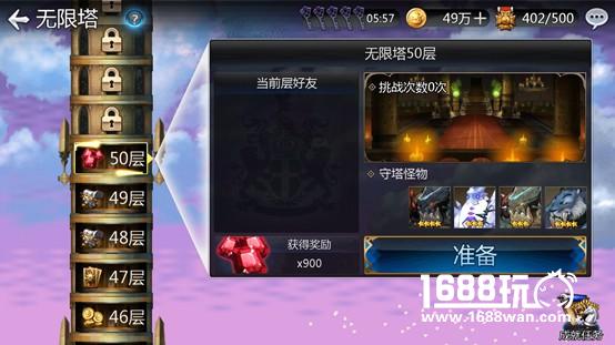 重阳登高好去处！《十二战纪》无限塔玩法详解[多图]