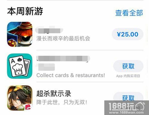 横版动作终迎爆款《超杀默示录》荣登App Store三大榜单前五[多图]