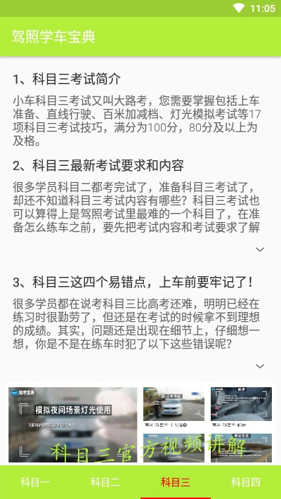 @(currentSoft.name)图@(i + 1)