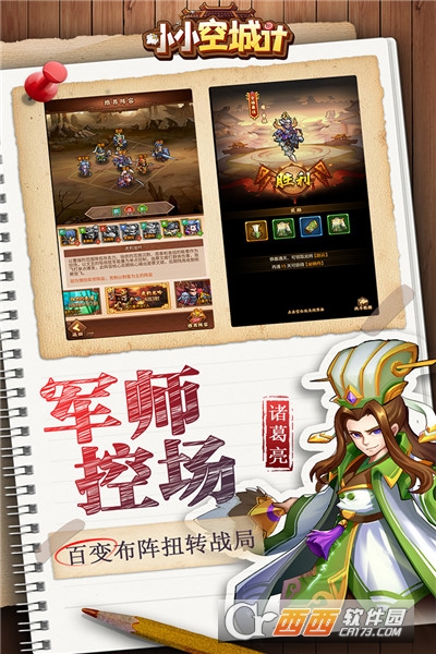 @(currentSoft.name)图@(i + 1)