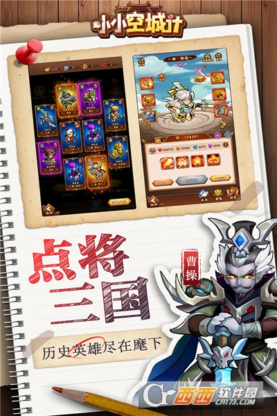 @(currentSoft.name)图@(i + 1)