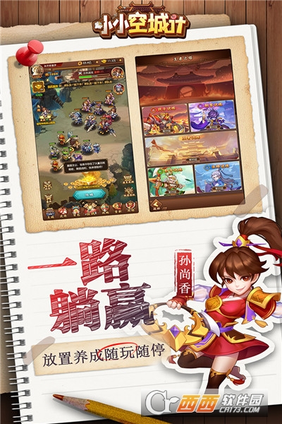 @(currentSoft.name)图@(i + 1)