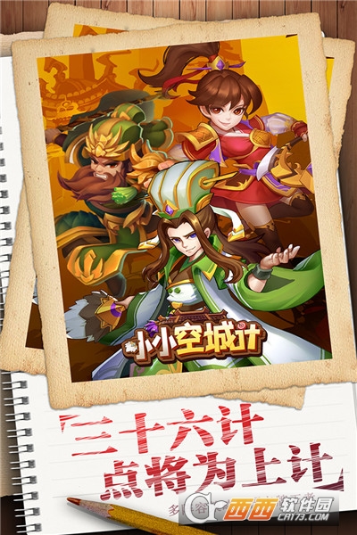 @(currentSoft.name)图@(i + 1)