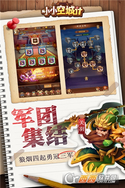 @(currentSoft.name)图@(i + 1)