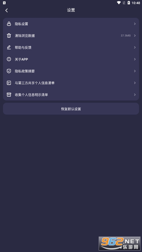 bingo app搜狗搜索