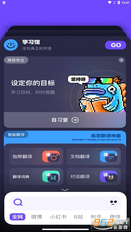 bingo app搜狗搜索