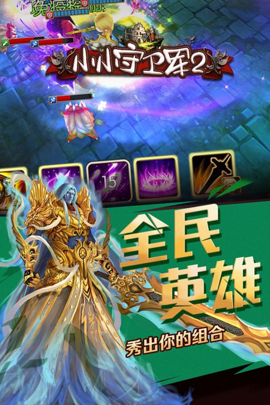 @(currentSoft.name)图@(i + 1)