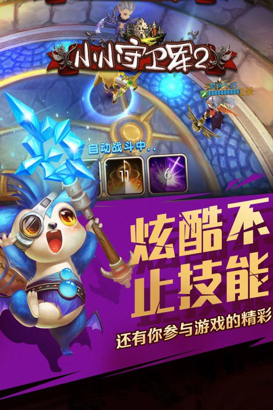 @(currentSoft.name)图@(i + 1)