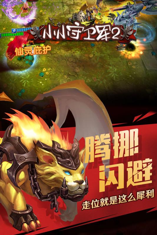 @(currentSoft.name)图@(i + 1)